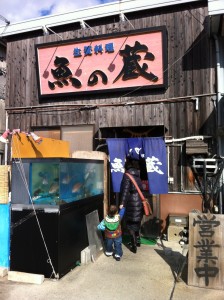 さかな